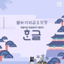 키즈짐 이미지
