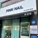 [수원] 수원키치네일 핀네일 산리오 시나모롤 네일 후기