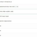 MBC스포츠플러스2 폐국하는날 편성표 (2019년 2월 18일~) 이미지