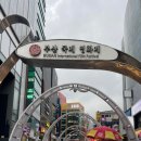 오실라 남포 이미지