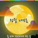 도암면사무소 이미지