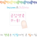 부산컴퓨터세탁소 이미지