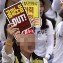 한국메나리니 노동조합 이미지