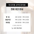 미사라엠산부인과의원 이미지