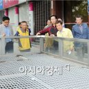 한빛전기안전