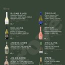 와인그로브 이미지
