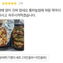 기영이숯불두마리치킨수원영화점 네이버블로그