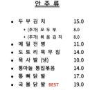 백운상회 이미지