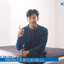 멈추지 않은 난방의 진화! 귀뚜라미 카본매트 온돌 이미지