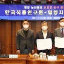 밀양종합운동장 이미지