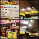 신당동즉석떡볶이 | 모꼬지에 송파 추억의 떡볶이맛집 즉석떡볶이 순두부쫄면 딸기빙수 수요미식회 서울 3대 떡볶이