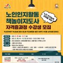 책놀이지도사자격증반 이미지