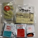 쎈언니떡볶이 - 청주시 흥덕구 과상미로9번길 10 | 쎈언니떡볶이