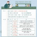 자녀독서지도 이미지