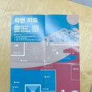 염치읍 은행나무길 | [아산 염치읍] 아산 명소 은행나무 길에 중심에서 새로 시작을 알린 이순신 관광체험센터 &#39;여해나루...