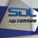 디지털서울2