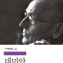 고전순례 : 헤르만 헤세 다시 읽기 | 데미안 - 헤르만 헤세 독후감: "새는 알에서 나오려고 투쟁한다"