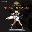 세인산업
