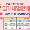 다은농장 이미지