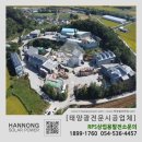 화성일태양광발전소 이미지
