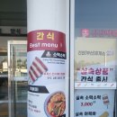 신신주유소 이미지