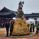 ㈜서초나눔장터 | 서울 정월대보름행사 총정리!남산골한옥마을 서초구 양재천 달맞이축제 양천구 민속축제 국립민속박물관...