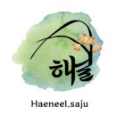 한국공업사주