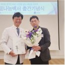(의)혜원의료재단(세종병원) 이미지