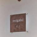 미가키(Migaki)