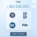 한국남동발전(주) 여수발전본부 종합폐수처리설비 스케일 방지장치 구매, 이오렉스 100A 조달청 발주!