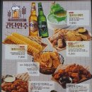 크라운호프 이미지