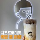 디저트39군산나운점