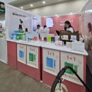 11500-5-46-110 | 제 46회 대구 베이비&amp;키즈페어 방문 후기 / 대구 베페 / 대구 엑스코