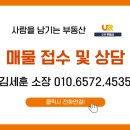 UR부동산중개사사무소 이미지
