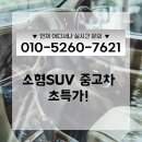 (주)대화렌트카 이미지