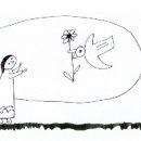 아름다운 선물 이미지