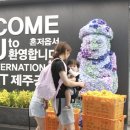 헬로감귤