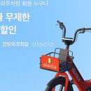 일레클 - 달서구 와룡로57길 11 | 일레클