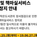 도서관(구립) 삼산도서관(3) 네이버블로그
