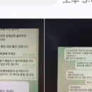 김 여사 공천개입 없었다는 증거 나왔다 이미지