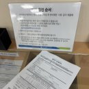 지에스25 삼육병원점 | 제주에서 캐나다 워홀 비자 발급 비용 타임라인 정리 (프로파일 재제출 후 인비 선정 / 서울삼육병원)