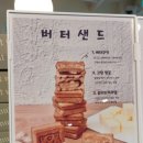체리치베이커리