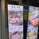 의정부 맛집 미나리 삼겹살이 맛있는 천포 회관 후기