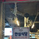 만석주유소 이미지