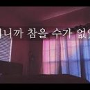 시우 XIU 이미지