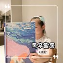 아빠와 고래 | 독서습관 고래의노래 독후활동 후기