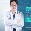 하이유외과성형외과의원 이미지