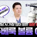 피어봄의원 이미지