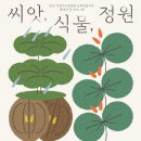 인천아트플랫폼 이미지