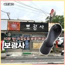 도장1길 | 충주 인감도장 보광사에서 10분만에 완성 후기